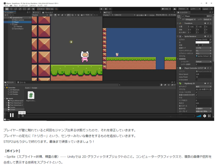 丁寧に作りこまれた動画教材で、教室の先生の負担を極限まで削減!
